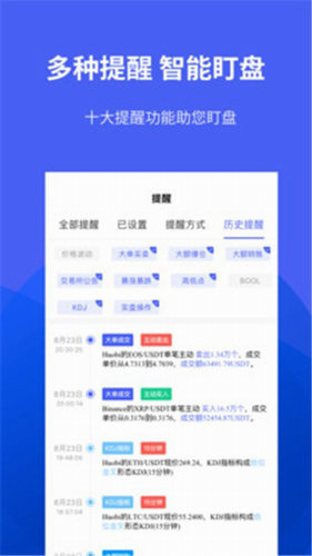 ulian交易所_ulian交易所v6.1.10最新版本下载_ulian交易所官网版下载3