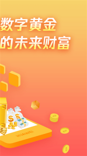 EOS行情_EOS行情v4.1.1手机版下载_EOS行情官网版下载3