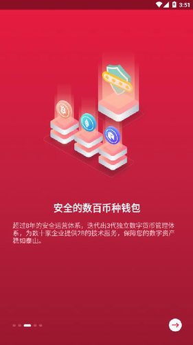 中币交易所_中币交易所v5.5.5最新版下载_中币交易所官网版下载1