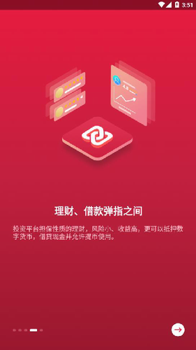 中币交易所_中币交易所v5.5.5最新版下载_中币交易所官网版下载2