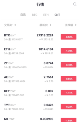 zt交易所app_zt交易所appv3.5.8官网版下载_zt交易所app官网版下载1