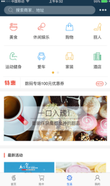 Gate.iopay钱包_Gate.iopay钱包v5.4.1.8最新版下载_Gate.iopay钱包官网版下载2