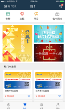 Gate.iopay钱包_Gate.iopay钱包v5.4.1.8最新版下载_Gate.iopay钱包官网版下载3