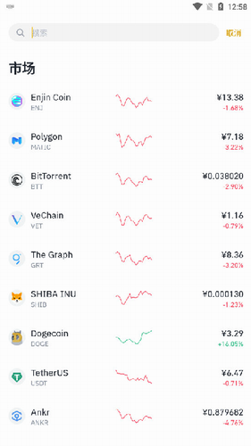 币安交易所_币安交易所v2.48.4最新版下载_币安交易所官网版下载4