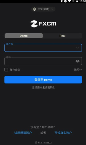 福汇交易平台2_福汇交易平台2v3.7.8最新版下载_福汇交易平台2官网版下载3