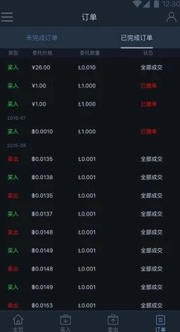 topay钱包_topay钱包v3.5官网版下载_topay钱包官网版下载1