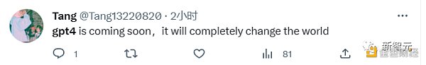 GPT-4将在下周发布必应日活破亿谷歌还有招架之力吗6