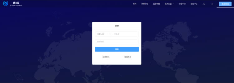 优盾钱包创建钱包流程