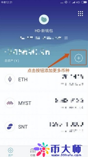 不知道币存哪?各类钱包使用指南大全