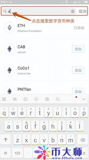 不知道币存哪?各类钱包使用指南大全