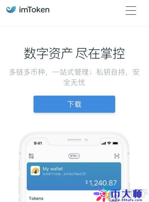 数字钱包怎么开通？数字钱包开通教程详解