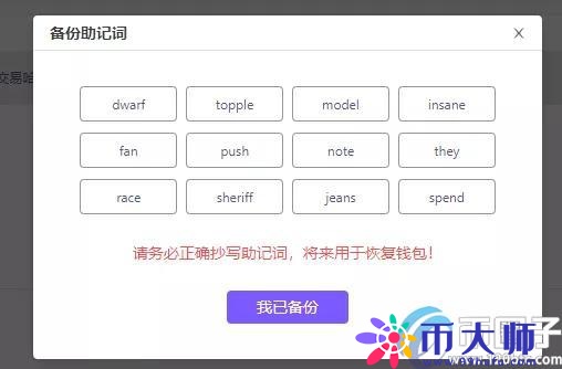 去中心化钱包安全吗？去中心化钱包如何使用