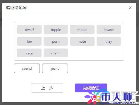 去中心化钱包安全吗？去中心化钱包如何使用