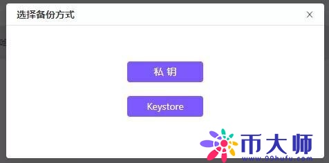 去中心化钱包安全吗？去中心化钱包如何使用