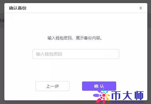 去中心化钱包安全吗？去中心化钱包如何使用