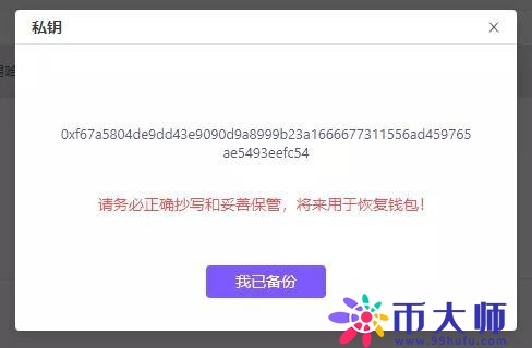 去中心化钱包安全吗？去中心化钱包如何使用
