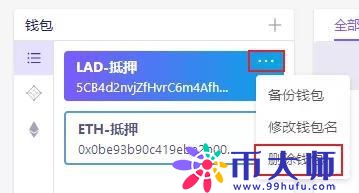 去中心化钱包安全吗？去中心化钱包如何使用