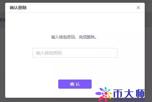 去中心化钱包安全吗？去中心化钱包如何使用