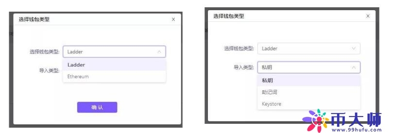 去中心化钱包安全吗？去中心化钱包如何使用
