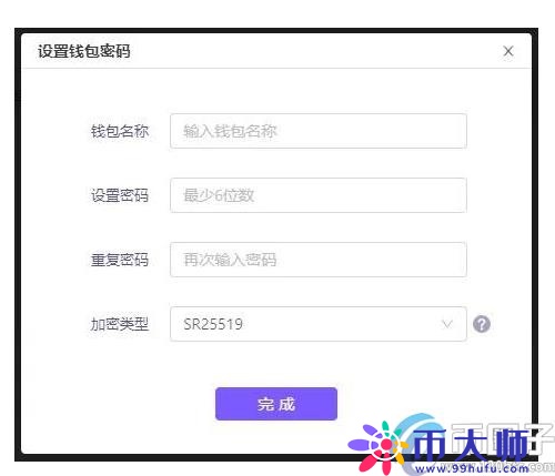 去中心化钱包安全吗？去中心化钱包如何使用