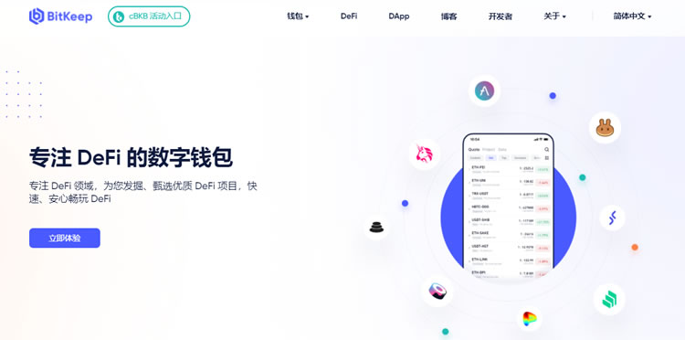 BitKeep是什么钱包?BitKeep钱包是冷钱包吗?
