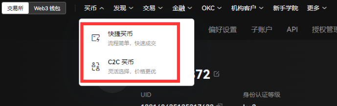 BMARS币怎么买？如何购买BMARS币(BMARS/USDT)4