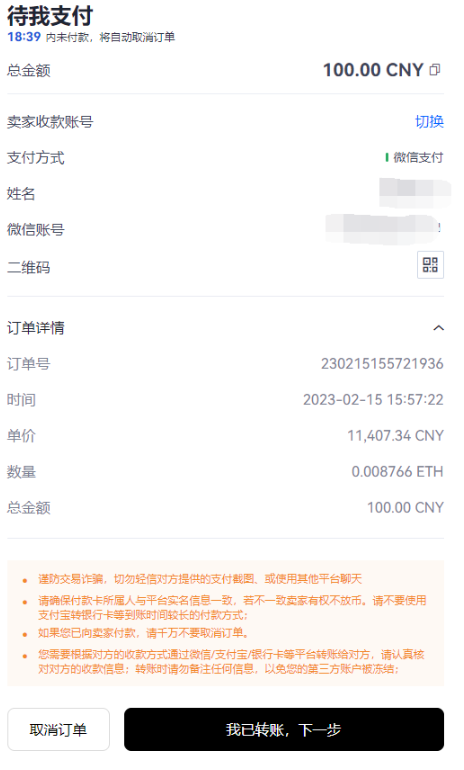 BMARS币怎么买？如何购买BMARS币(BMARS/USDT)8