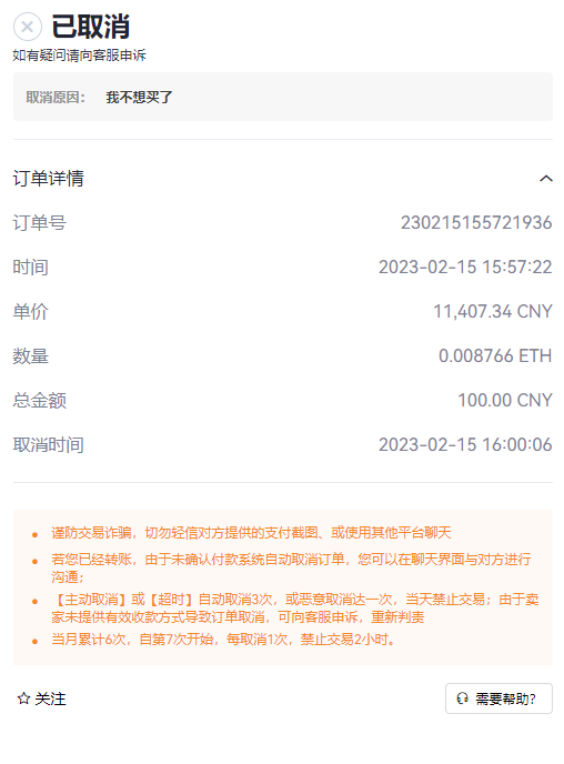 BMARS币怎么买？如何购买BMARS币(BMARS/USDT)9