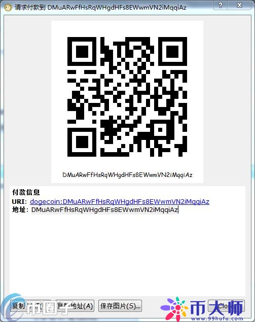 狗狗币钱包怎么用？狗狗币钱包使用教程介绍