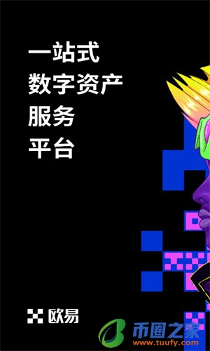 欧意网页版v6.1.6下载安装_欧意web3官网下载最新版-第2张图片-欧意下载