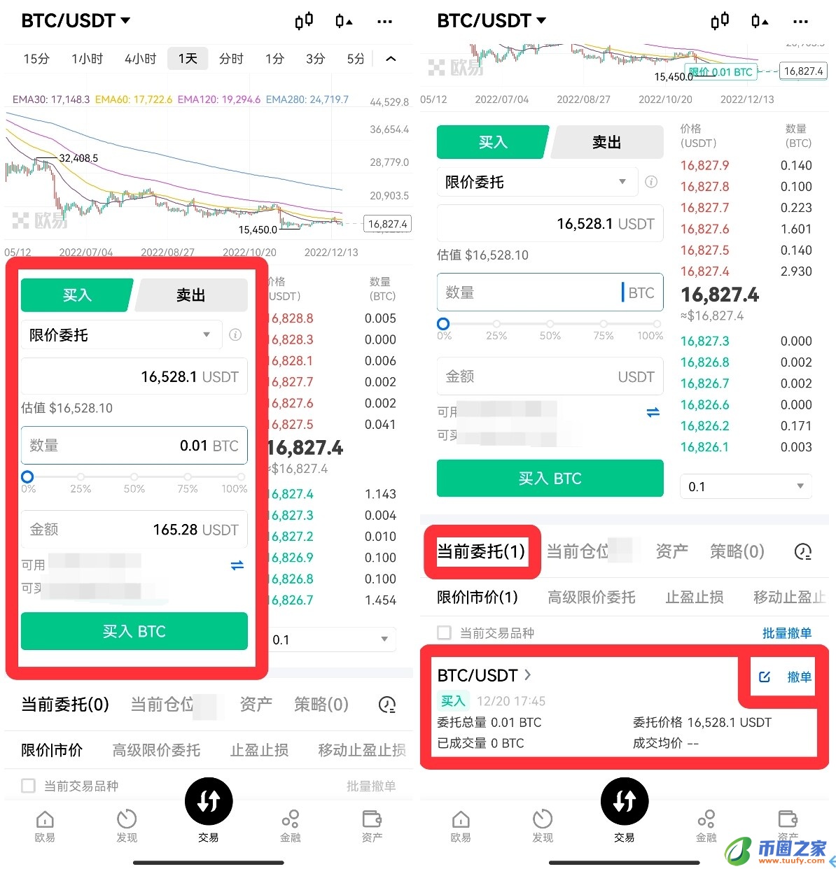 ok官网交易平台app下载_ok交易平台官网app下载v6.1.54-第3张图片-欧意下载