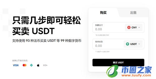欧亿官网app下载_欧意钱包安全嘛V6.1.36-第1张图片-欧意下载