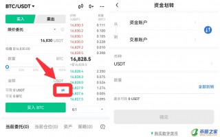 ok官网交易平台app下载_ok交易平台官网app下载v6.1.54