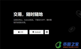 欧意最新下载_ok交易平台下载V6.1.28