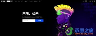 下载欧意v6.1.39交易平台官网_欧意交易平台APP官方下载