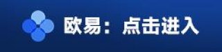 ok交易平台wb3.0交易软件下载 ok交易平台wb最新版v6.1下载