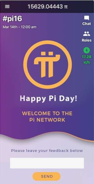 pi币期货交易平台下载v1.32.0 官方版-Pi Ntwork期货交易平台App安装