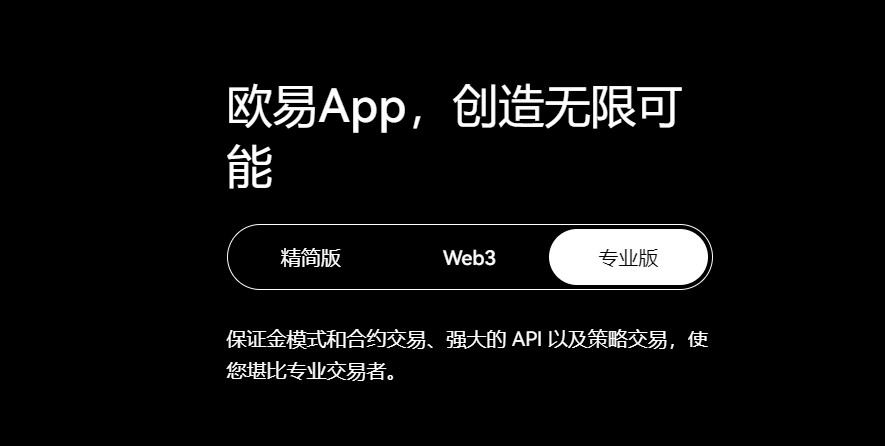 （欧意香港数字资产交易平台）欧意虚拟币最新行情软件v7.3.4-第3张图片-欧意下载