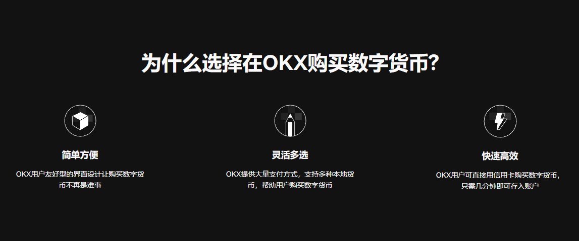 （欧意香港数字资产交易平台）欧意虚拟币最新行情软件v7.3.4-第4张图片-欧意下载