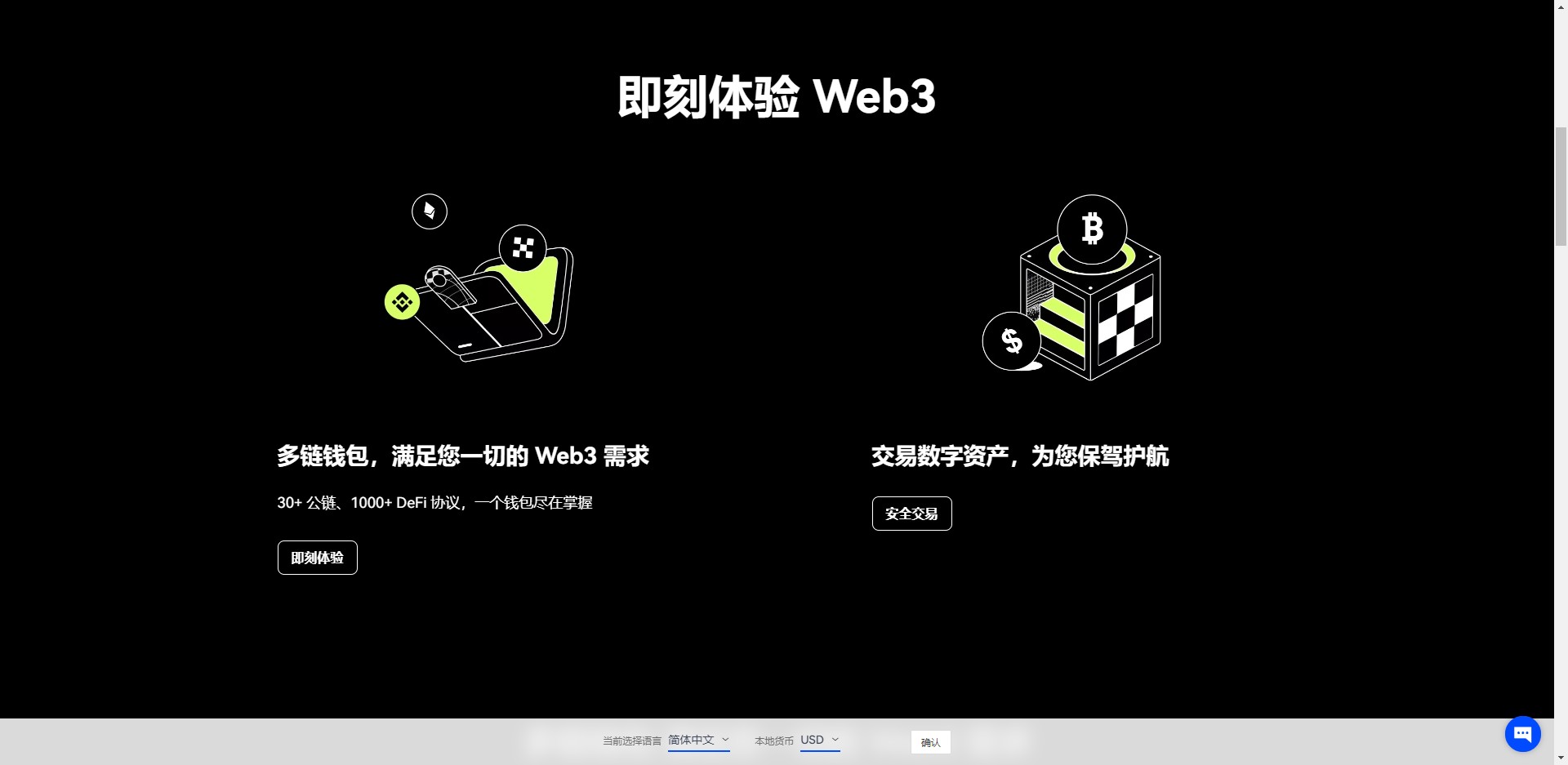 【欧意交易平台app下载】欧意app最新2月版本v8.1.4-第1张图片-欧意下载