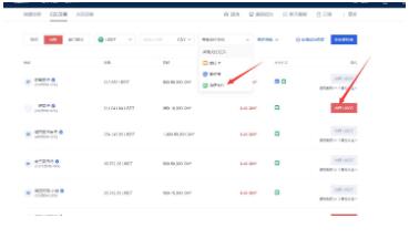 鸥易okex电脑端下载 鸥易okex手机客户端下载-第13张图片-欧意下载 鸥易okex电脑端下载 鸥易okex手机客户端下载-第13张图片-欧意下载