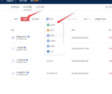 鸥易苹果下载okex 鸥易okex手机版下载苹果-第9张图片-欧意下载 鸥易苹果下载okex 鸥易okex手机版下载苹果-第9张图片-欧意下载