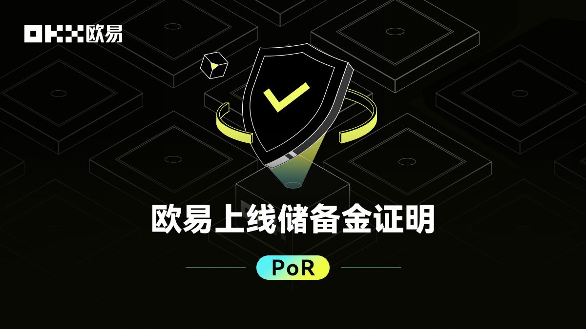 欧意交易平台最新官方版 欧意官方授权版v6.1.58（2023年升级版已上线）-第1张图片-欧意下载