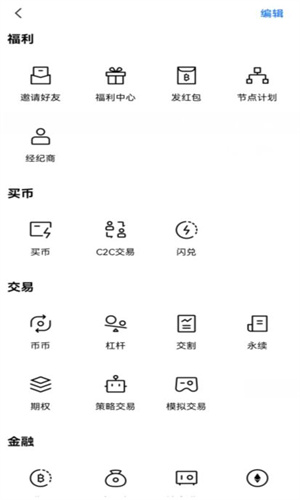 欧意交易平台最新官方版 欧意官方授权版v6.1.58（2023年升级版已上线）-第3张图片-欧意下载