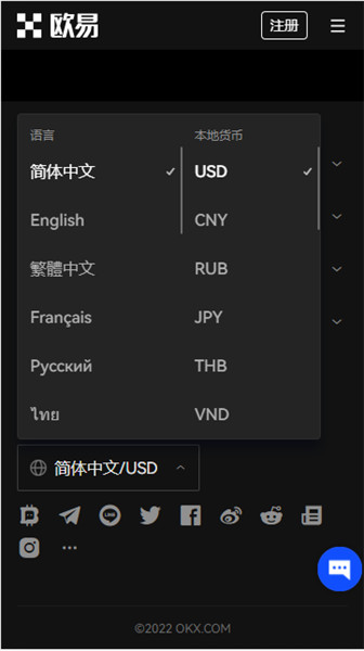 欧意交易平台app官方_ok应用最新版下载链接v6.2.17-第1张图片-欧意下载