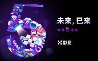 （欧意交易平台app下载v7.3.1）欧意轻松交易虚拟货币APP