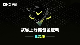 欧意交易平台最新官方版 欧意官方授权版v6.1.58（2023年升级版已上线）
