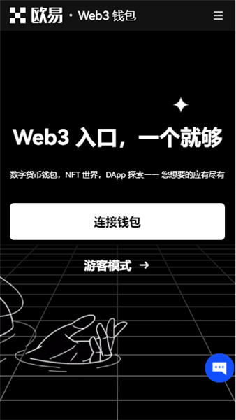 欧意ouyi平台官方网站下载_最新ok交易平台官方网站-第2张图片-欧意下载