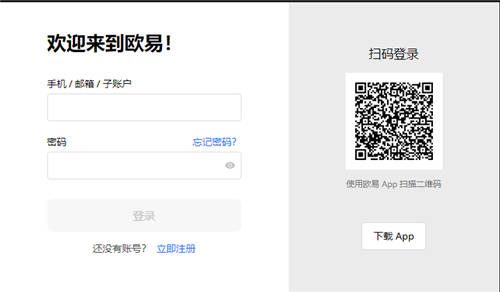 欧意是什么(v6.1.30)|欧意平台是诈骗吗-第4张图片-欧意下载