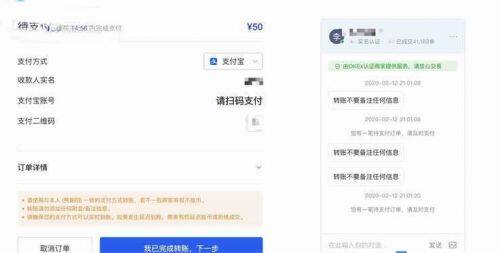 欧意交易平台最新版下载 哪个平台买泰达币比较安全（欧意交易平台怎么购买泰达币）-第5张图片-欧意下载